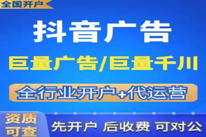 百度竞价账户托管，助力企业快速抢占市场