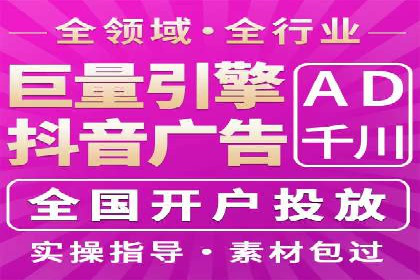 案例分享：SEM开户助力企业拓展市场
