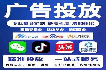 百度竞价广告收费策略及实战案例