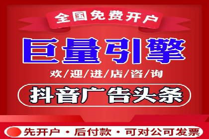 短视频平台信息流竞价广告的投放技巧